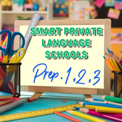 Picture of Smart private language schools Prep 1 , 2 , 3