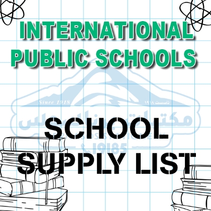 Bild für Kategorie Internationale öffentliche Schulen