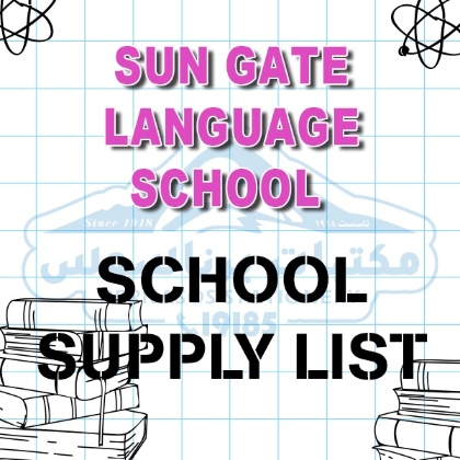 Bild für Kategorie Sungate Sprachschule