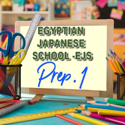 Picture of Egyptian japanese school -EJS Prep-1