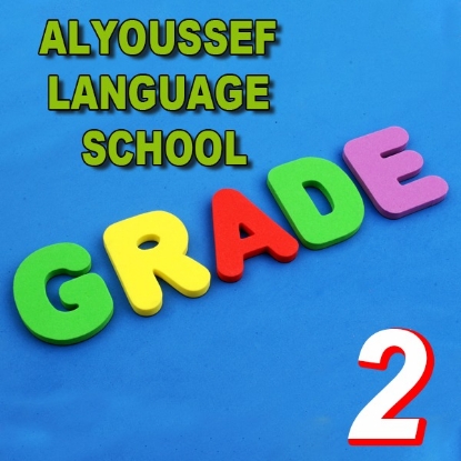 Picture of  Alyoussef language school Grade-2