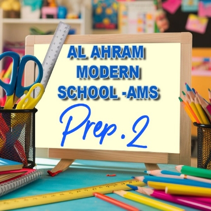 Picture of  Al Ahram modern school -AMS Prep-2