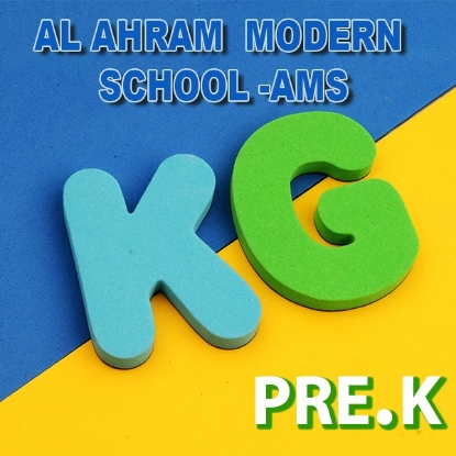 Picture of مدرسة الأهرام مودرن Pre-k