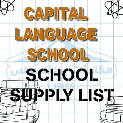 Bild für Kategorie Capital Internationale Sprachschulen