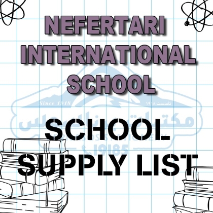 Bild für Kategorie Nefertari Internationale Schule