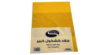 Zeige Details für Buchumschläge 10 Einzelumschläge oder Pact One 33 × 24cm - Simba Bild von Buchumschläge 10 Einzelumschläge oder Pact One 33 × 24cm - Simba
