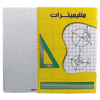 Picture of Stapled Math Notebook  (Squares), 40 Sheets, 60 gm A4 - Extra Line