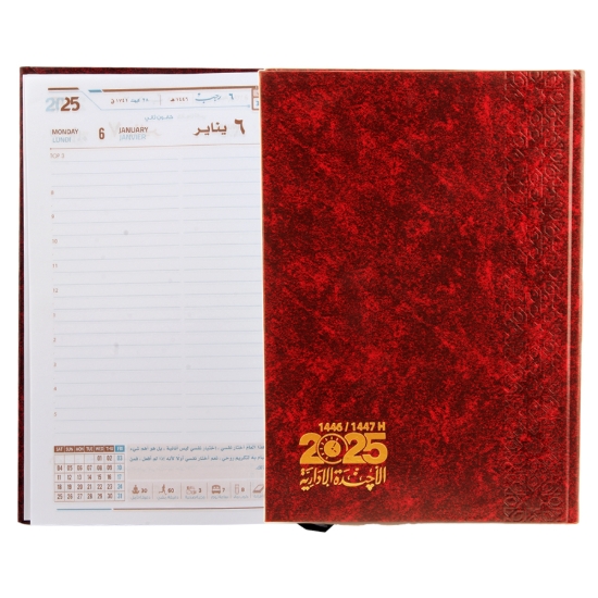 Image de Agenda Quarto Blanc Pleiades Administratif