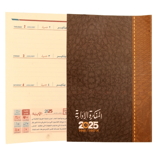 Picture of Administrative notebook