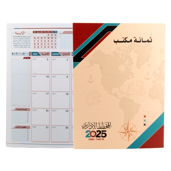 Picture of ثُمانة مكتب