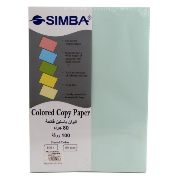 Show details for Photocopy Papers Pack Pastel Color Light Green 100 Sheets A4 80g - Simba Picture of Photocopy Papers Pack Pastel Color Light Green 100 Sheets A4 80g - Simba