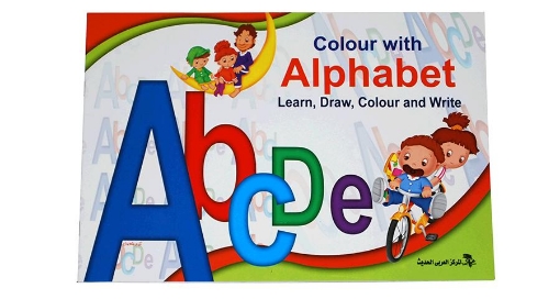 Picture of Draw, Color and Learn Arabic and English Letters and Numbers Large - Modern Arabic Center