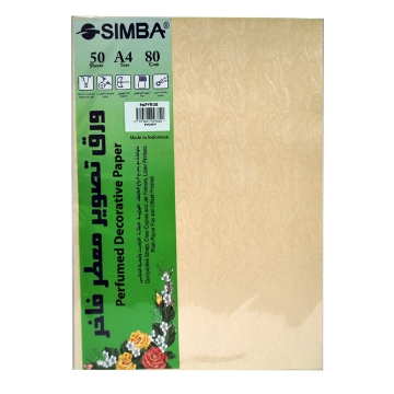 Show details for Scented Copy Paper - 50 Sheets Ivory - A4 - Simba - Papyrus Picture of Scented Copy Paper - 50 Sheets Ivory - A4 - Simba - Papyrus