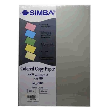 Show details for Photocopy Papers Pack Pastel Light (Gray) 100 Sheets 80 gsm A4 - Simba Picture of Photocopy Papers Pack Pastel Light (Gray) 100 Sheets 80 gsm A4 - Simba
