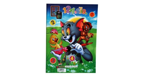 Image de Cahier agrafé 60 feuilles 9 lignes A4 - Andalousie