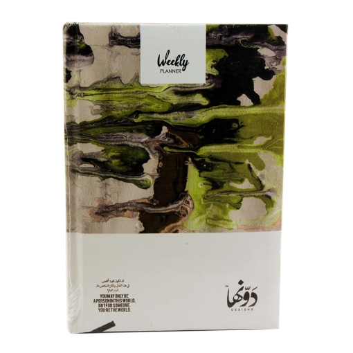 Picture of Anta El-3alm Notebook, Hard Cover, Size 15*20 cm, 128 Sheets + Map