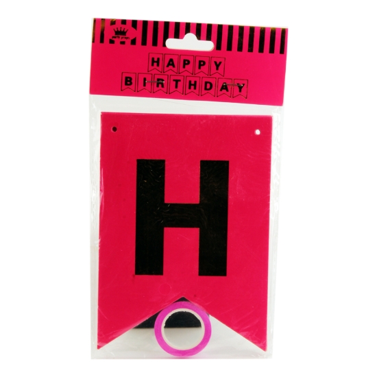 图片 فرع هابي كارتون 3 متر