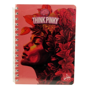 显示明细 نوتة سلك (Pinky Hippie N.B Safe zone-Wired) 200 ورقة 15 * 20 سم دونها 图片 نوتة سلك (Pinky Hippie N.B Safe zone-Wired) 200 ورقة 15 * 20 سم دونها