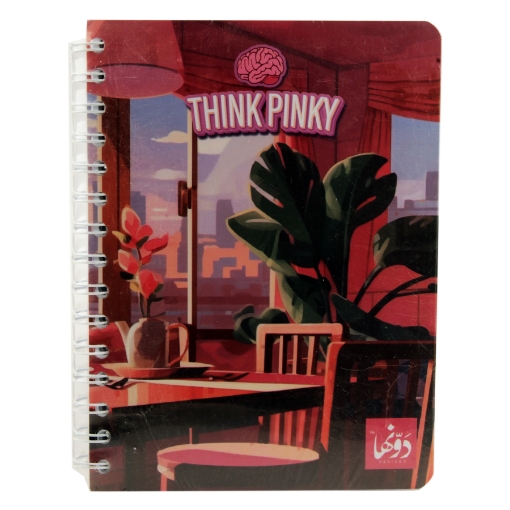 Picture of نوته سلك دونها 20 × 15 سم 200 ورقهPinky Café Vibes N.B Safezone-Wired