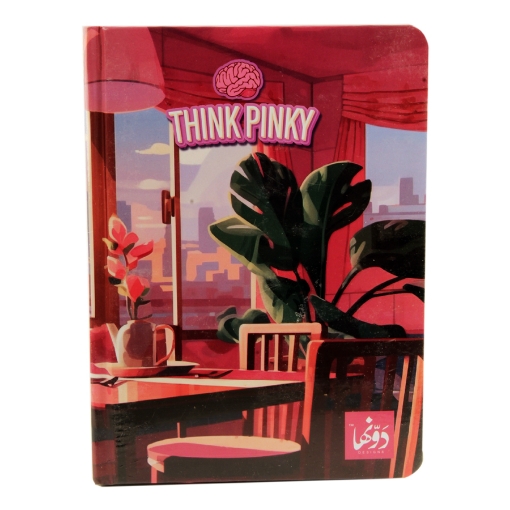 Picture of Notebook Hardcover (Pinky Café Vibes N.B Safezone-Wired) 200sheets (15 * 20) cm Dawenha