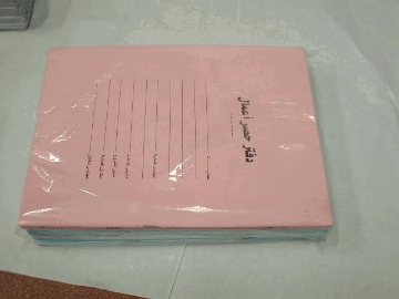 Show details for دفتر حصر الاعمال و مقاولات 40 ورقه Picture of دفتر حصر الاعمال و مقاولات 40 ورقه