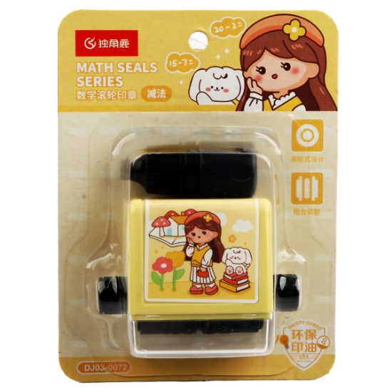 Bild von Kinderstempel auf Karte - JF - 03 - 0072