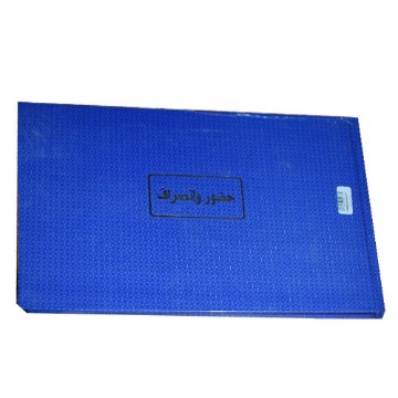 Show details for Attendance and departure book 100 sheets 70g - from Bernasos Picture of Attendance and departure book 100 sheets 70g - from Bernasos