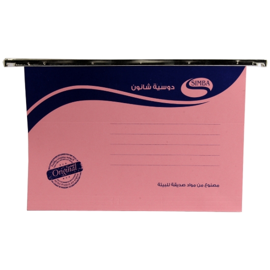 Picture of Pink Shannon Flosscap Dossier - Simba