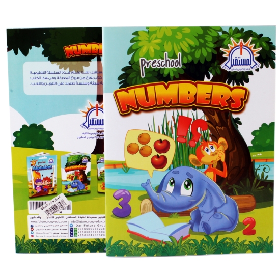 Picture of Write Tomato Island