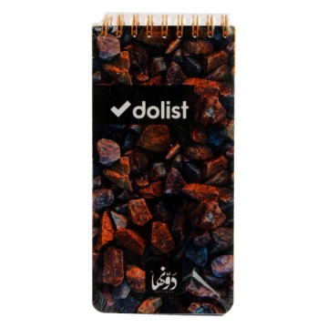 Show details for Notebook Deep Rocks 8*16 cm 60 sheets Dawenha Picture of Notebook Deep Rocks 8*16 cm 60 sheets Dawenha