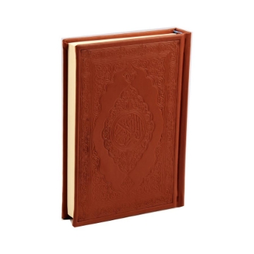 Zeige Details für Heiliger Koran 1/4, Cremig 2 Farben, Geprägtes Leder Bild von Heiliger Koran 1/4, Cremig 2 Farben, Geprägtes Leder