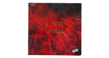 Show details for Book Box 70 gm 100 Sheets 8-Column - Bernasos Picture of Book Box 70 gm 100 Sheets 8-Column - Bernasos