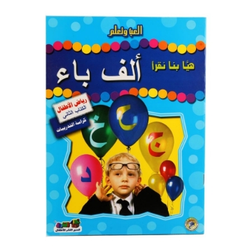 Image de Lisons les ABC du carnet.