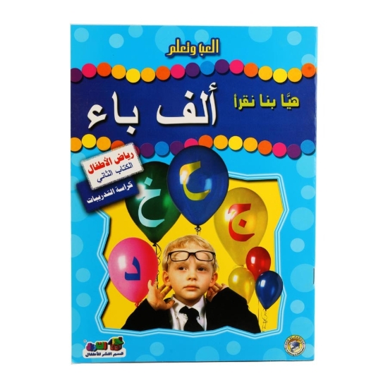 图片 让我们来读一下笔记本的字母表