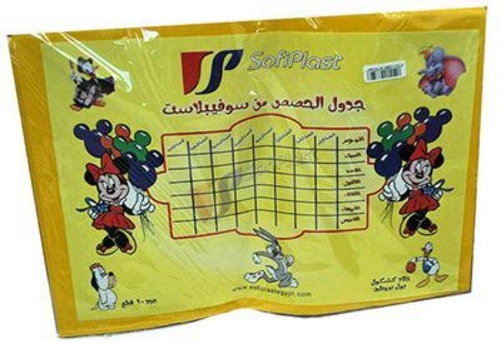 Bild von Schwere Buchstützen - Grün - Sofiplast