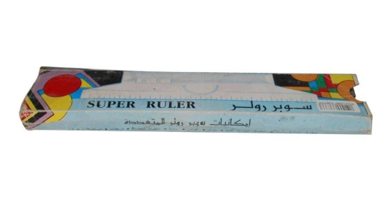 Picture of Ruler 20 cm Super Ruler