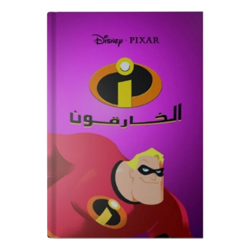 Show details for مجلد ليدي بيرد (الخارقون) Picture of مجلد ليدي بيرد (الخارقون)