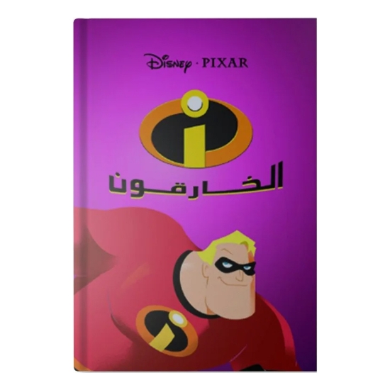 图片 مجلد ليدي بيرد (الخارقون)