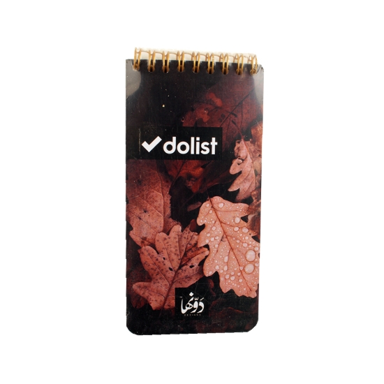 Picture of Wire notebook (Autumn Vibes) 8 * 16 cm Dawenha