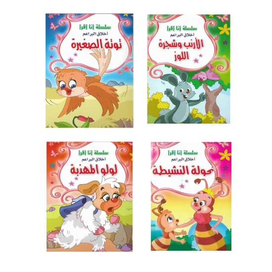 Picture of Ethics of Buds Series (4 Books)