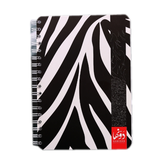 Picture of Wire notebook (Zabra B 8 W) 17 * 24 cm Dawenha