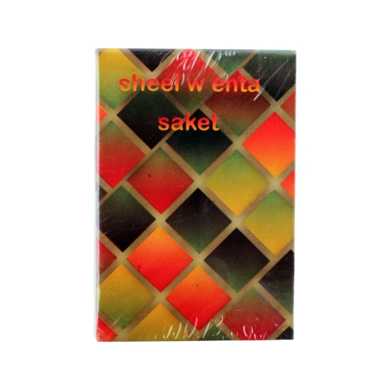 图片 لعبة كوتشينا كاروهات