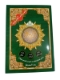 Zeige Details für Quran Buch 3 Teile (am - tabarak - qad samiea) 24 * 17cm Bild von Quran Buch 3 Teile (am - tabarak - qad samiea) 24 * 17cm