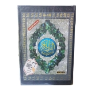 Picture of Tajweed Holy Quran with the beautiful names of Allah 20×14 cm