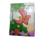 图片 儿童励志故事系列（4本）