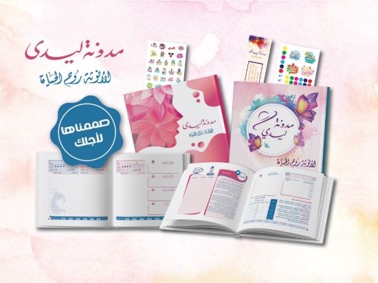 Image de Blog de Belle Dame