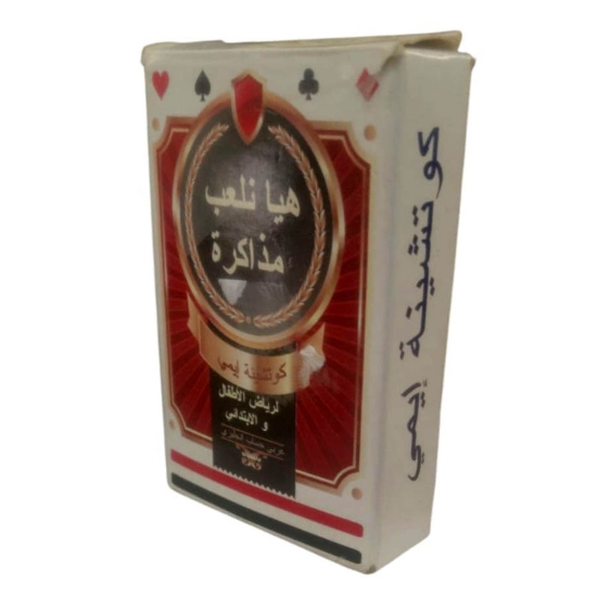 Image de Les cartes d'Amy (jouons à étudier)