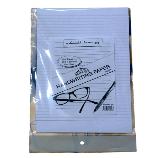 Picture of Handwriting paper lined single 100 sheets 203 * 330 mm Bernasos