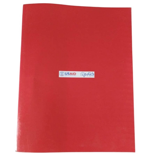 Bild von Notizbuch mit Heftklammer (Libanon Zoran) red5 doppelte Linie (72) Papier 70g