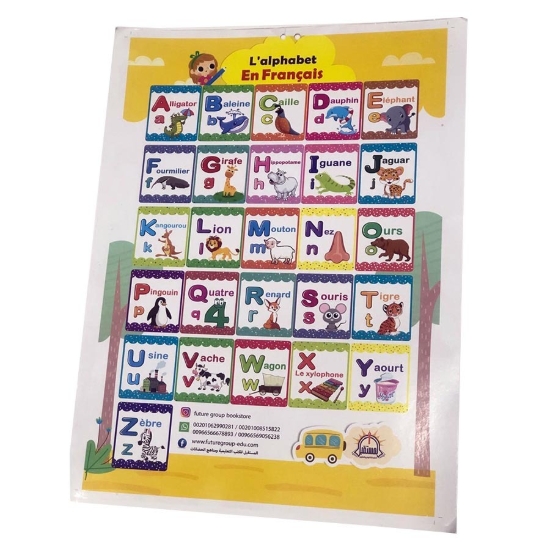 Imagen de Póster de letras francesas tamaño A3